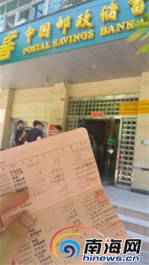 父亲昏迷急需钱家人不知密码 银行称查看后处