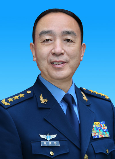 田修思