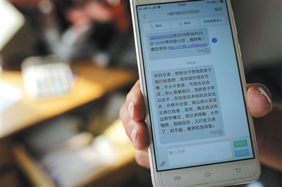 7月1日，徐振营手机上收到的要钱短信，他不知道怎么回复。夫妻俩想给，但粮食卖不出去，真的没钱。