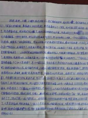 △一名被性侵女生的遗书  （图/新京报）