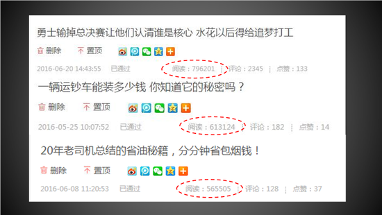 新浪网乔宇：微博+时代的自媒体营销