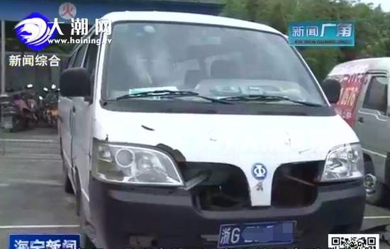 涉事车辆
