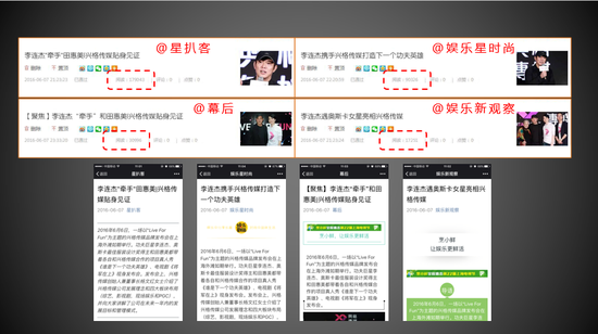 新浪网乔宇：微博+时代的自媒体营销