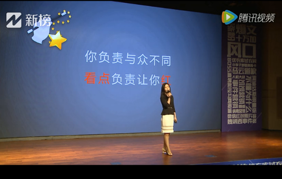新浪网乔宇：微博+时代的自媒体营销