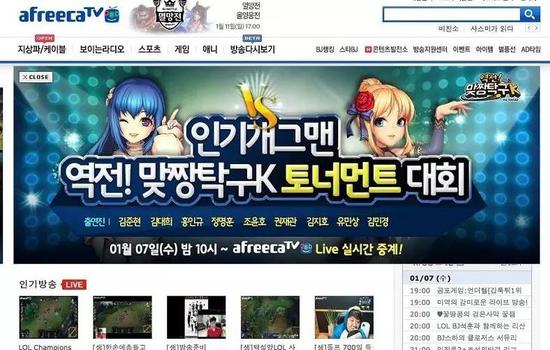 韩国的afreeca tv。