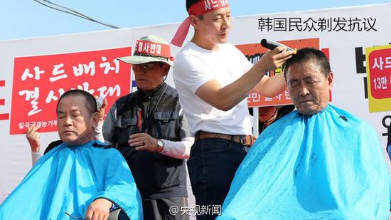 数千名星州郡居民在当地举行大规模集会抗议