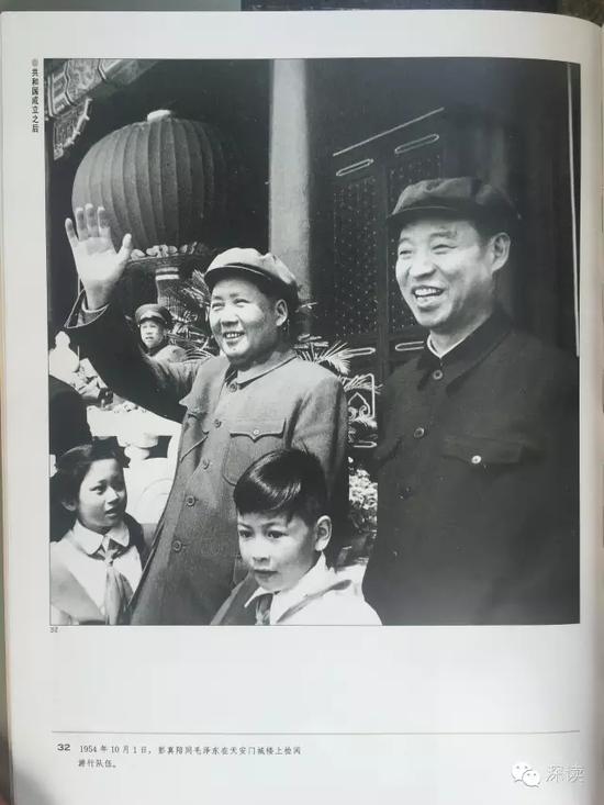 1954年10月1日,彭真陪同毛泽东在天安门城楼上检阅游行队伍