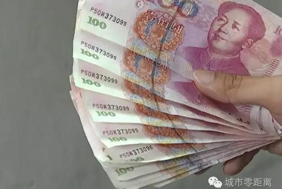 小伙的百元假钞