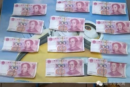 12张百元假钞