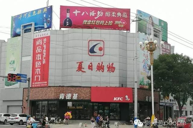 乐亭肯德基门店远景。新京报记者杨静茹 摄