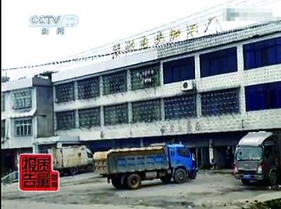 病死猪肉流入正规肉制品厂制成腊肉销往张家界(央视截图)