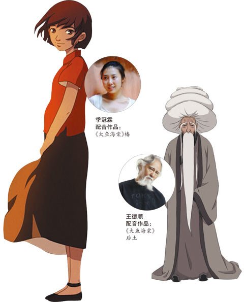 动画片火了,配音演员会火吗?|配音演员|动画片