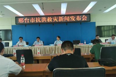 新闻发布会