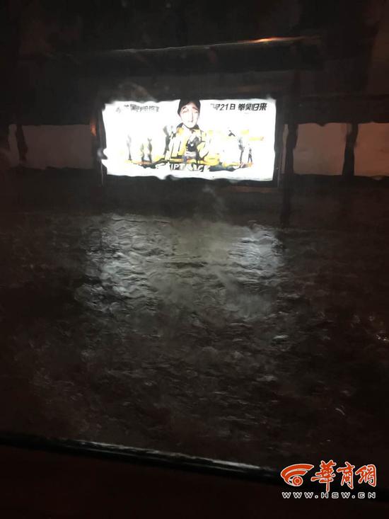 西安暴雨致部分道路积水