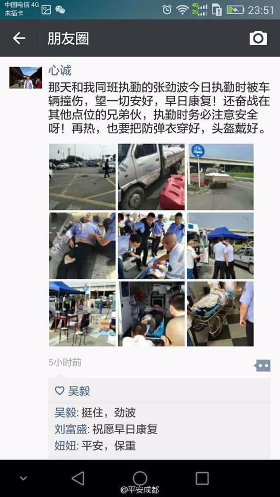 网络截图