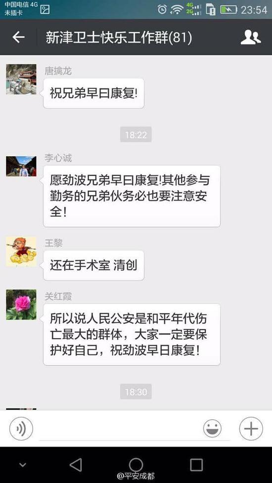 网络截图
