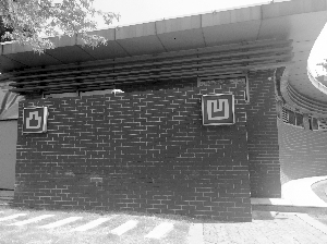 常州一厕所内部与其他厕所无异,除了“凹凸”标志再无其他说明