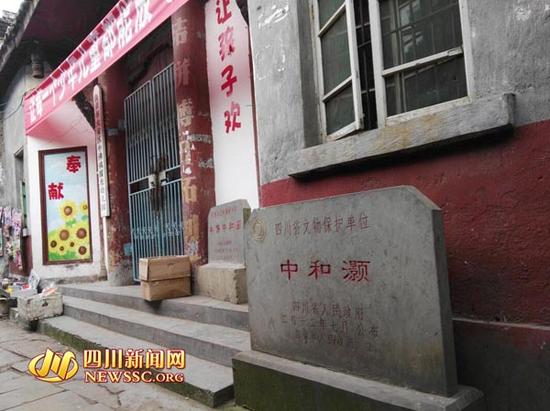 幼儿园在省级文物保护单位建筑内