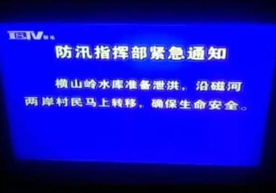 紧急通知