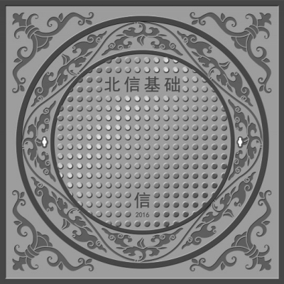 ▲新井盖上的纹样取自故宫三大殿御道台阶上的纹理,先进行平面取样、电脑制作,经过加工后根据井盖的形状进行变形,再开模具。