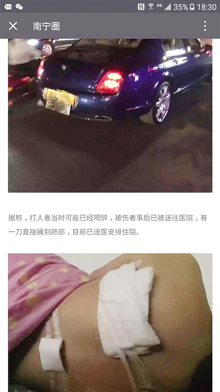 这起事件引起网友关注，有网友称打人者当时可能已经喝醉（网络截图）