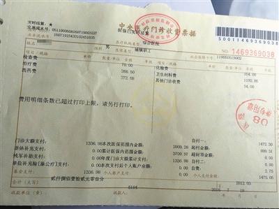 男子晕倒猝死医院拒开死亡证明陈尸一周未火化