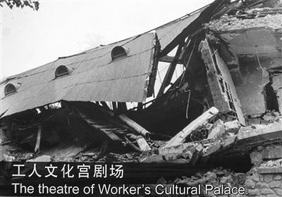 震后的唐山工人文化宫剧场。 翻拍自唐山地震博物馆