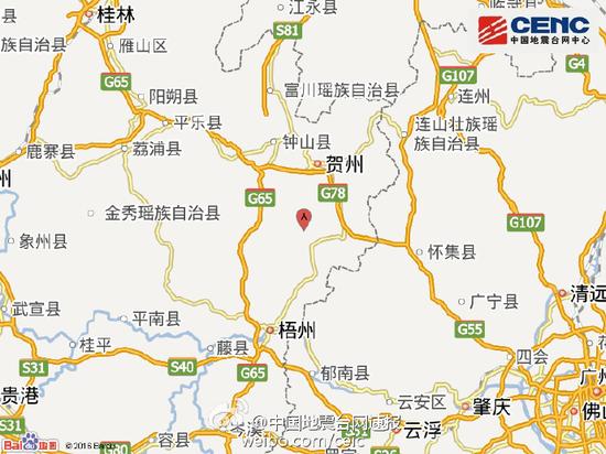 广西梧州市苍梧县发生5.4级地震 深度10千米|地