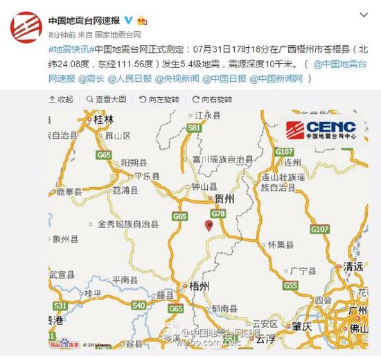 贺州县区人口_贺州学院(3)
