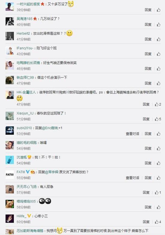 网友评论