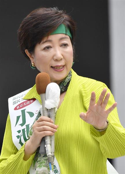 小池百合子7月31日当选东京历史上首位女知事（市长）