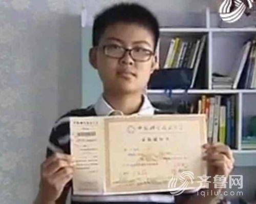 小神童拿着他的录取通知书