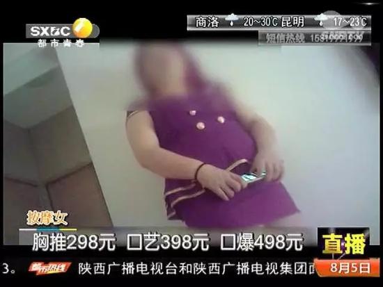 按摩女:“胸推298,口艺398,口爆498,还有全套468。”