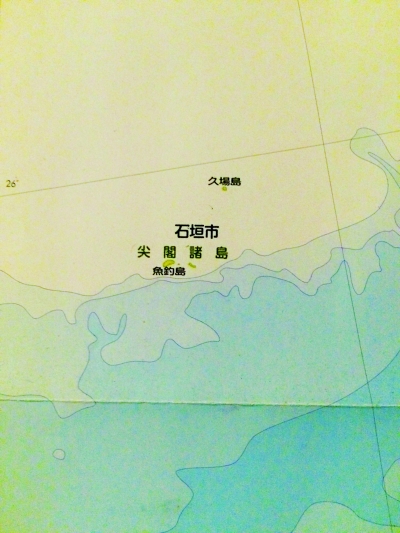 　　餐厅悬挂的地图中，竟将钓鱼岛标注为“尖阁诸岛” 记者汪洋 摄