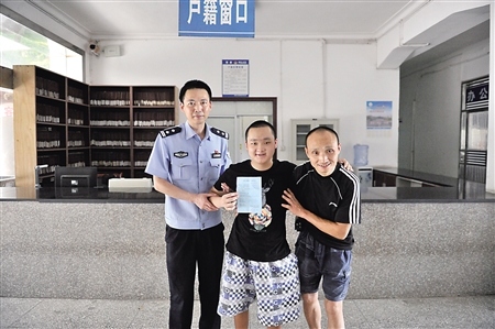 在临巴派出所小峰拿到了回执单