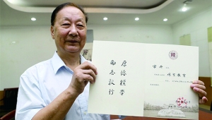 同学志愿学生被提请逮捕 受害者愿写谅解书|志