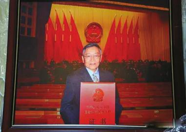 　　马仁选在人民大会堂领奖时的照片。
