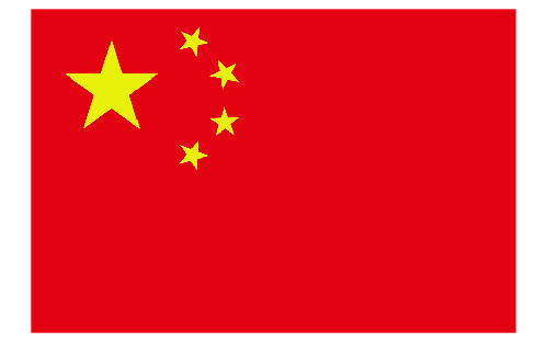 中华人民共和国国旗