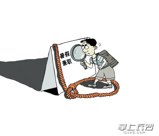 大学生兼职网络刷单 没挣到钱反赔成本|拖欠