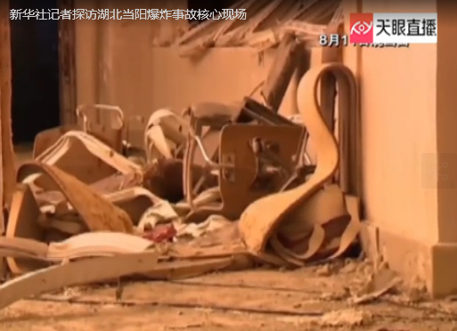 湖北当阳爆炸事故涉事企业法人代表被控制 湖北当阳爆炸事故涉事企业法人代表被控制