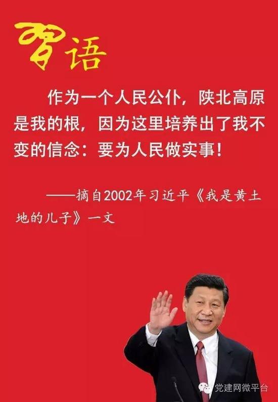 习近平