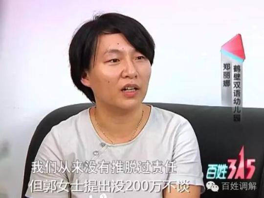 　幼儿园受采访