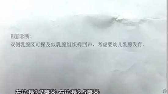 视频截
