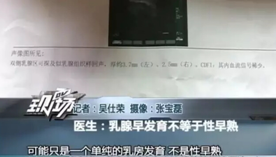 视频截
