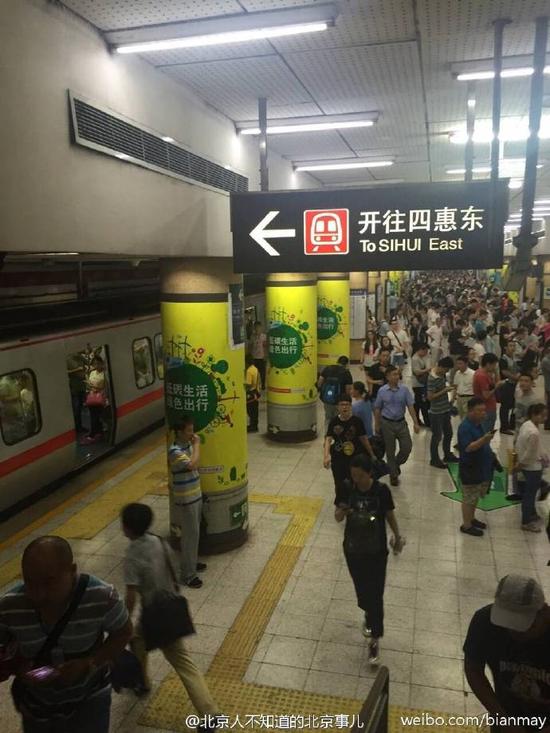 北京地铁1号线因信号故障已全线停运