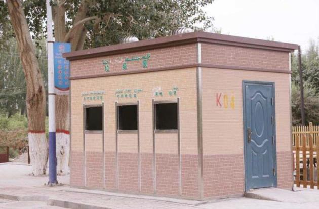 若羌县智慧城市建设。