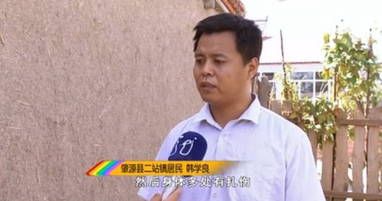 截图