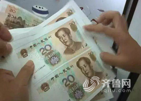 警方查获的假币
