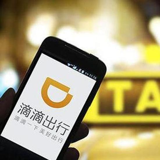 滴滴会不会蜕变为新的出租车公司|出租车公司
