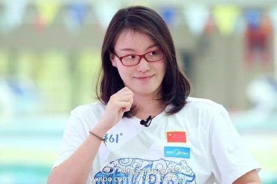 傅园慧 